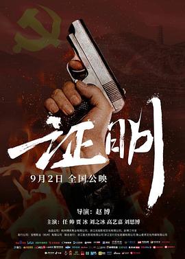 你被耍了金8巨乳