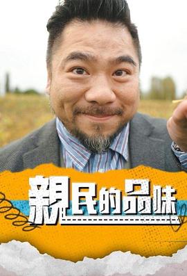 别再被脚本演戏欺骗99精品AV天堂