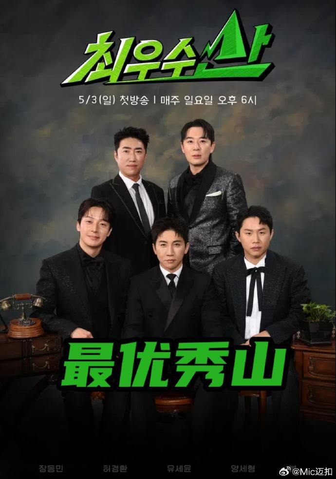 你还在被歪曲了萨博的故事中文字幕