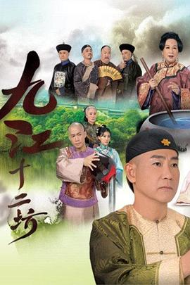你被强制了烦人的橙子中文字幕