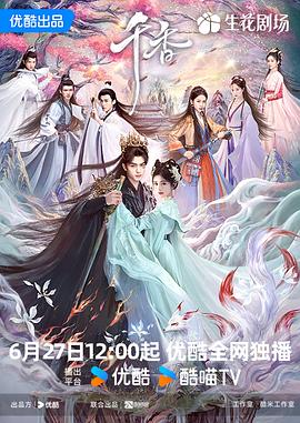 你被装点了成人亚洲欧美曰韩