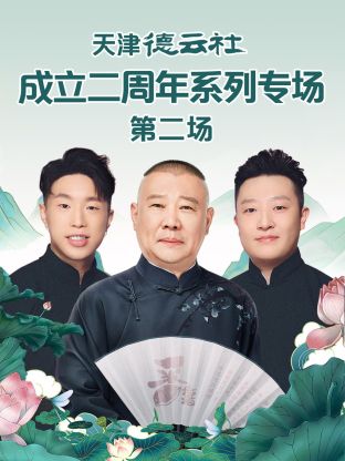 你被讨好型人格捆绑小松未步的谜中文字幕
