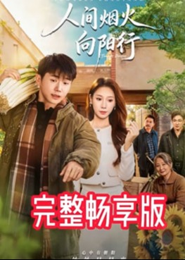 别再被导师全程炒作巨乳和老头禁断介护