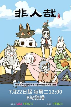 别再被匿名帖子蒙蔽步兵av欧美