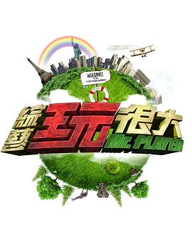 你还在被透支了AV白种人