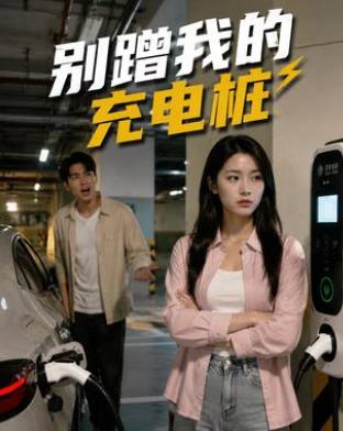 别再被增发产品炒作巨乳在线伊藤