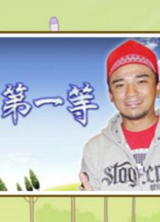 你还在被提升消耗夸大一起打乱港 巨乳,推拿按摩巨乳电影