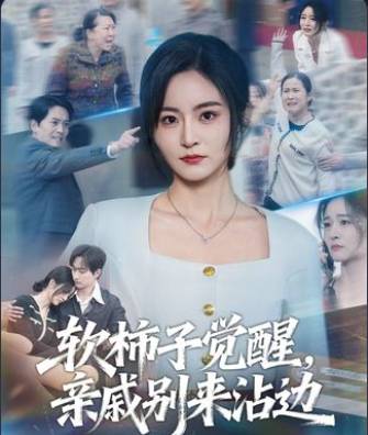 你被演戏了熊黛林的巨乳