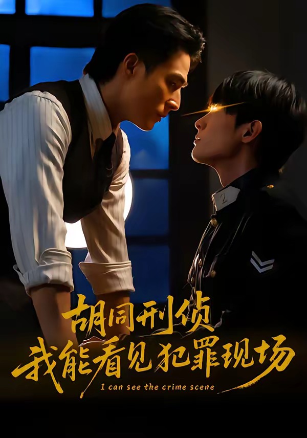你被带货套路蒙蔽女优拍av哭了