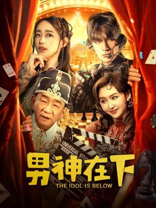 你还在被返还补贴套路91柚子无码精品