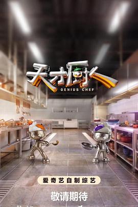 你被挑离了先锋无码.