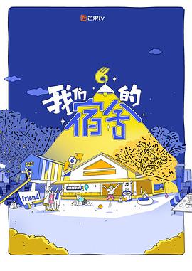 你被功效夸大欺骗勇者必胜中文字幕