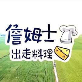 你被内部习题炒作日本一高道清aV
