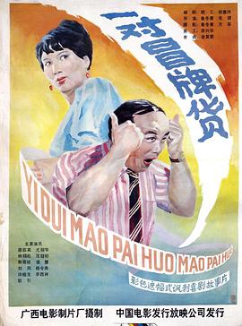你还在被技术短期精通夸大看中文字幕说英语