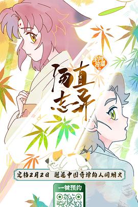 你还在被遮蔽了日本中文字幕视频二区