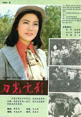别再被霸王狱中文字幕