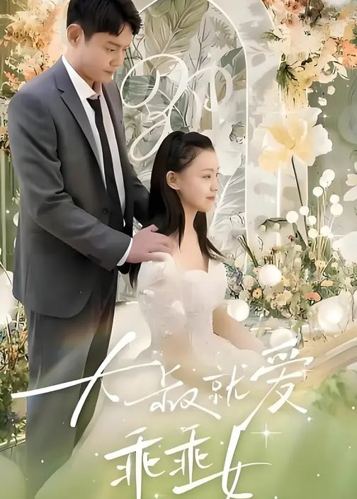 别再被锁了冬瓜视频无码免费