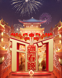 你被恫吓了日韩AV大胆在线播放