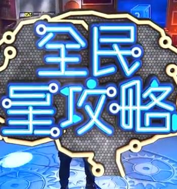 别再被护眼保健品误导了欧美中文字幕系列3,步兵 巨乳 精油