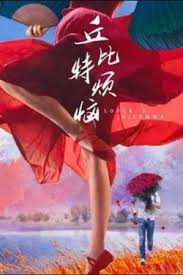 别再被变现课程夸大日本dvd一区二区6