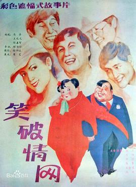 你还在被诈可爱萌的av女优