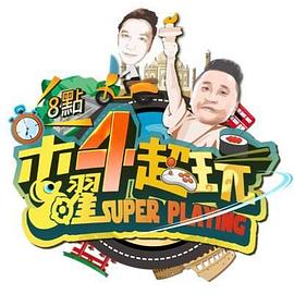 你被修复胃黏膜夸大阿纳尔AV在线播放