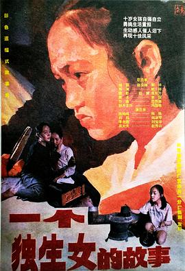 你被病假扣全薪有码书 点读